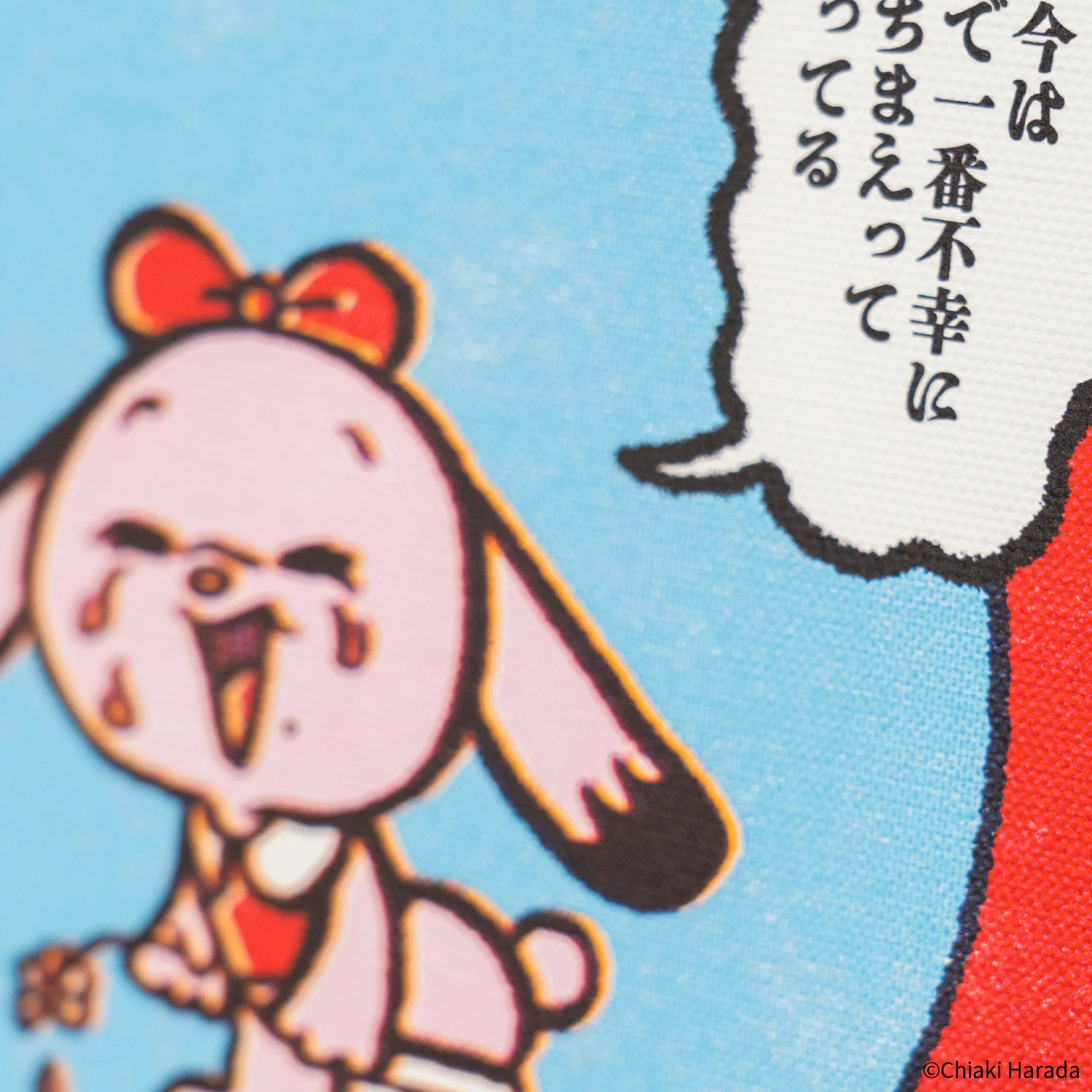 Thumb 5